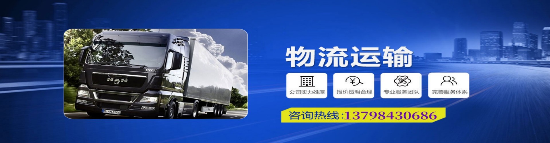 霍邱县到香港物流公司,霍邱县到台湾快递公司，霍邱县澳门货运公司